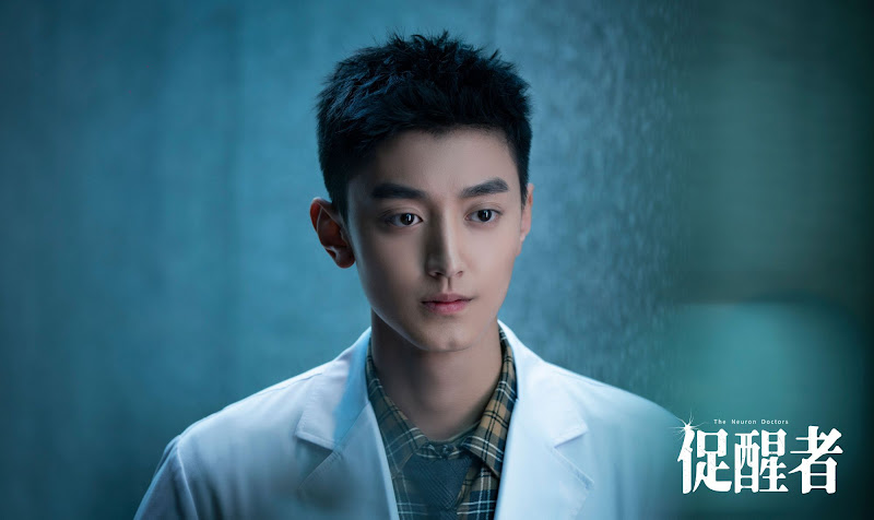 The Neuron Doctors / The Neurons China Drama